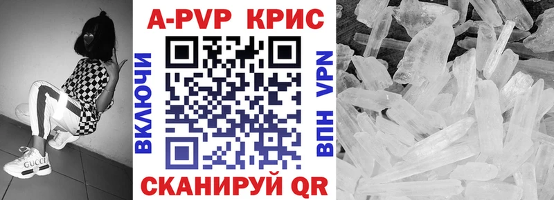Купить закладку Вытегра МЕТАДОН  Меф  ГАШИШ  Cocaine  СОЛЬ 