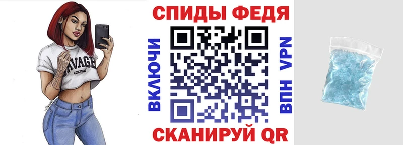 цены наркотик  Вытегра  АМФЕТАМИН 98% 