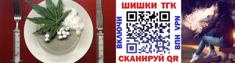 Cannafood конопля  как найти наркотики  Вытегра 