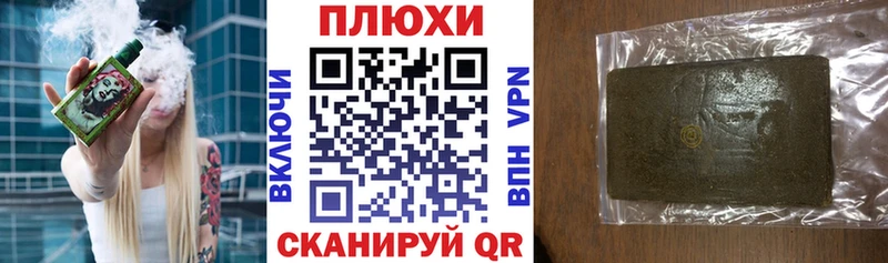 Гашиш гашик  купить  сайты  Вытегра 