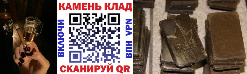 Гашиш гашик Вытегра