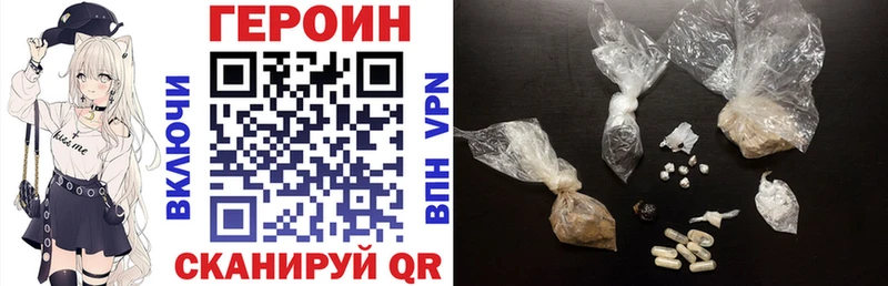 даркнет сайт  Вытегра  ГЕРОИН герыч 
