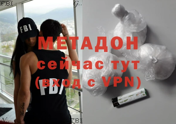 метамфетамин Верхнеуральск