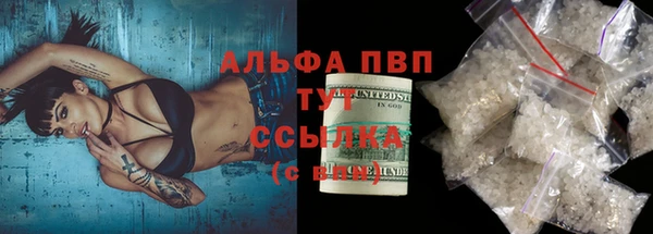 MESCALINE Бронницы