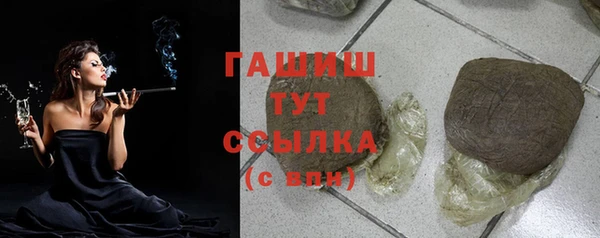 ПСИЛОЦИБИНОВЫЕ ГРИБЫ Бугульма