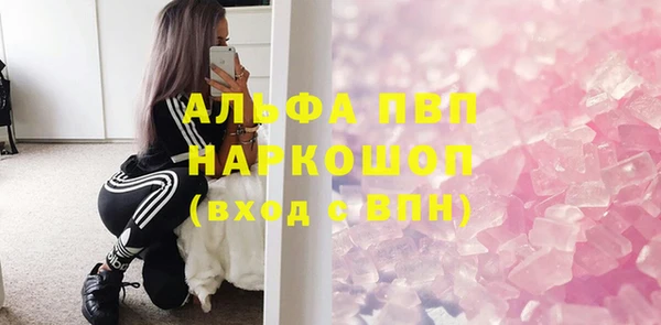 метамфетамин Верхнеуральск