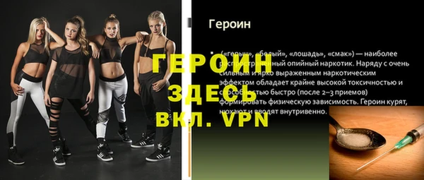 винт Бородино