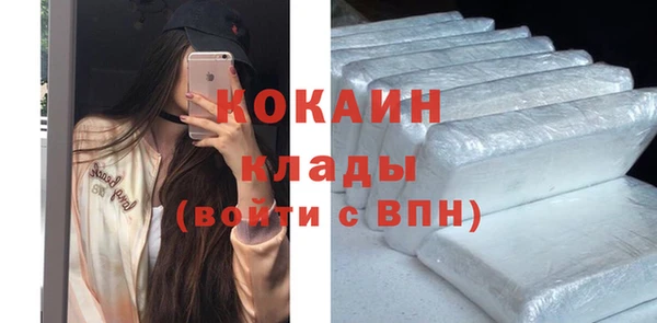 метамфетамин Верхнеуральск