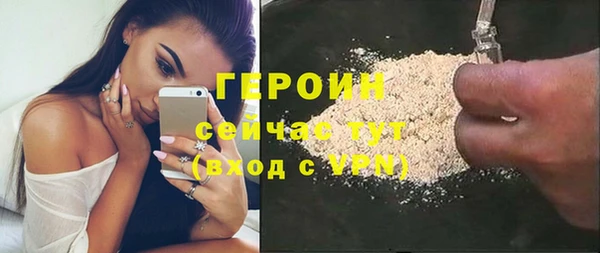 винт Бородино