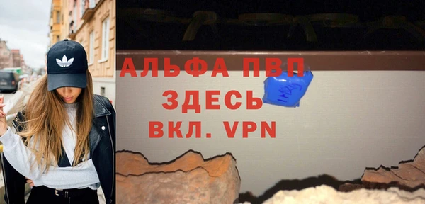 MESCALINE Бронницы