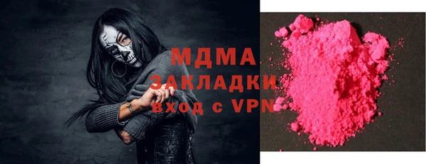 винт Бородино