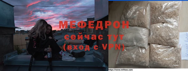 винт Бородино