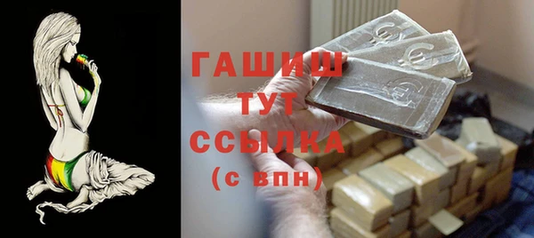 винт Бородино
