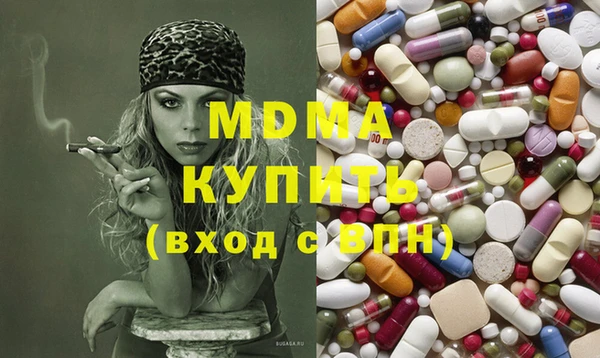mdpv Верхний Тагил