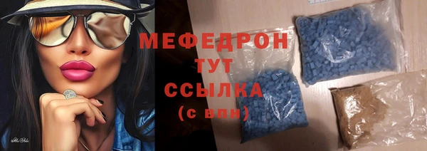 ПСИЛОЦИБИНОВЫЕ ГРИБЫ Бугульма