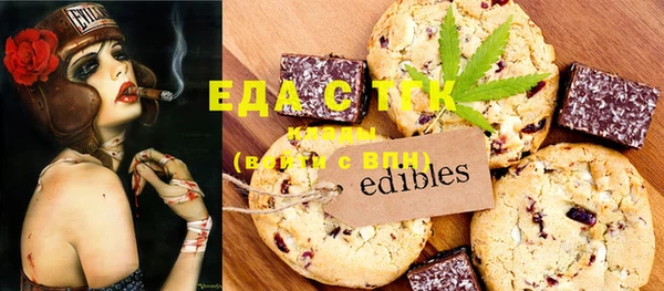 прущая мука Верея