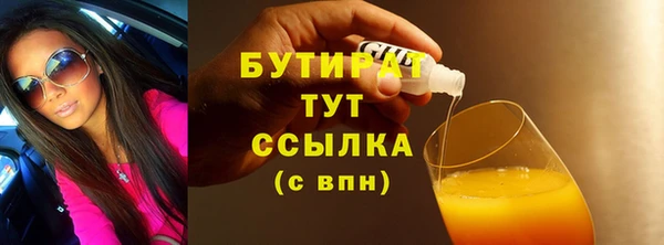 ПСИЛОЦИБИНОВЫЕ ГРИБЫ Бугульма