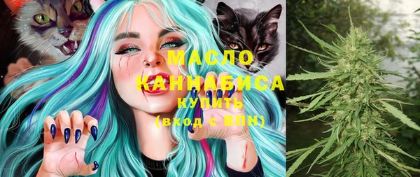 MESCALINE Бронницы