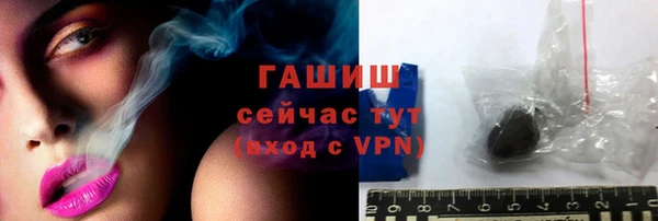 ПСИЛОЦИБИНОВЫЕ ГРИБЫ Бугульма