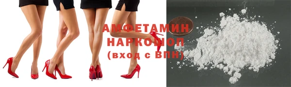 винт Бородино