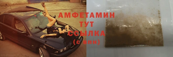 MESCALINE Бронницы
