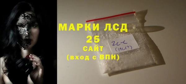 ПСИЛОЦИБИНОВЫЕ ГРИБЫ Бугульма