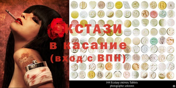 MESCALINE Бронницы