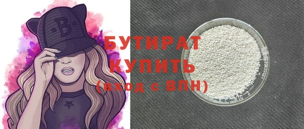 стаф Болохово