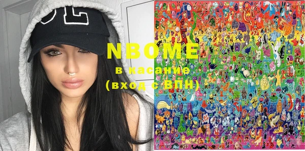 MESCALINE Бронницы
