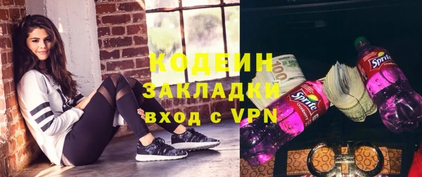 меф VHQ Болотное