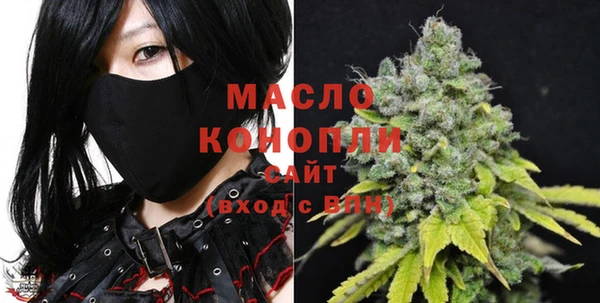 MESCALINE Бронницы