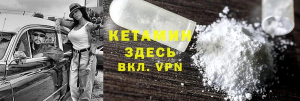 ПСИЛОЦИБИНОВЫЕ ГРИБЫ Бугульма