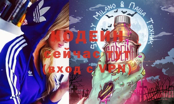 MESCALINE Бронницы