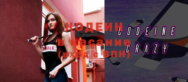 винт Бородино