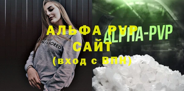 прущая мука Верея