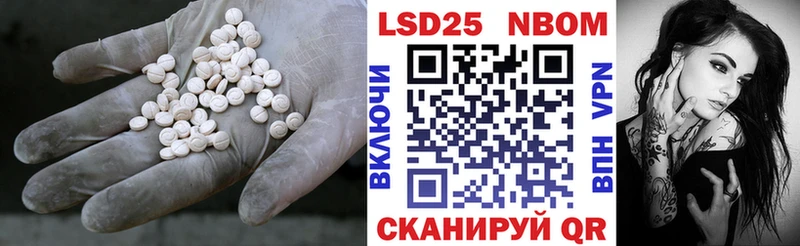 Лсд 25 экстази кислота МЕГА ТОР Вытегра