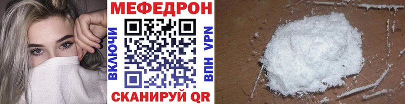 МЯУ-МЯУ мука где найти Вытегра