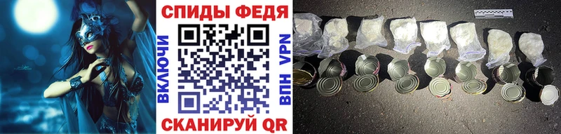 МЕТАМФЕТАМИН винт  Вытегра 