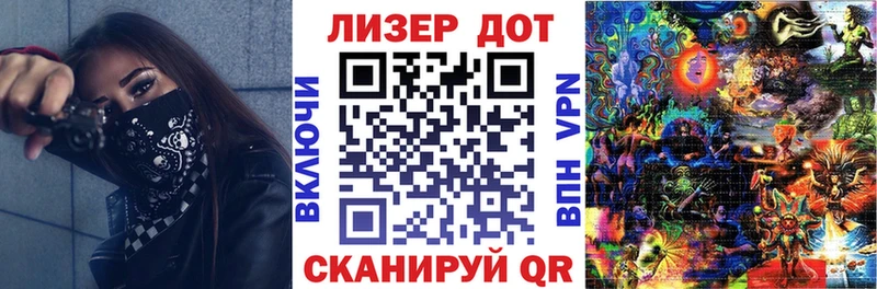 где найти   Вытегра  Марки 25I-NBOMe 1,8мг 
