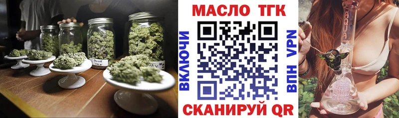 блэк спрут онион  Вытегра  ТГК жижа 